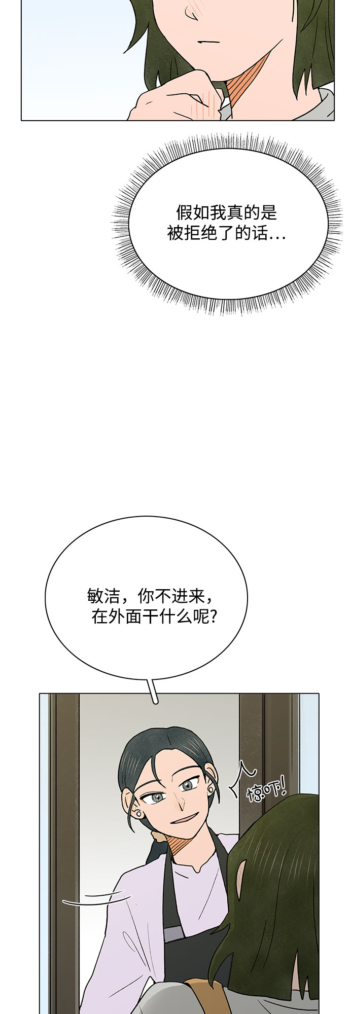 第8话15