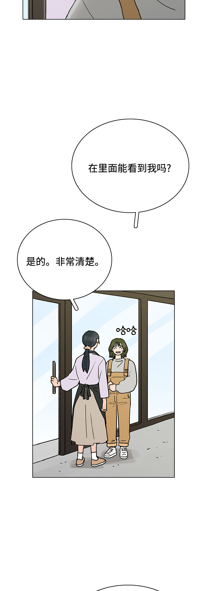 第8话16