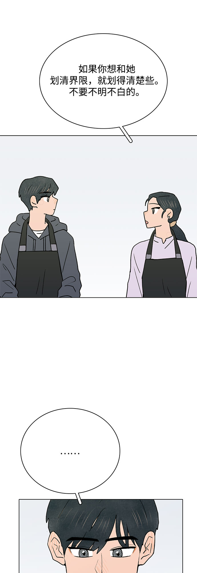 第8话28