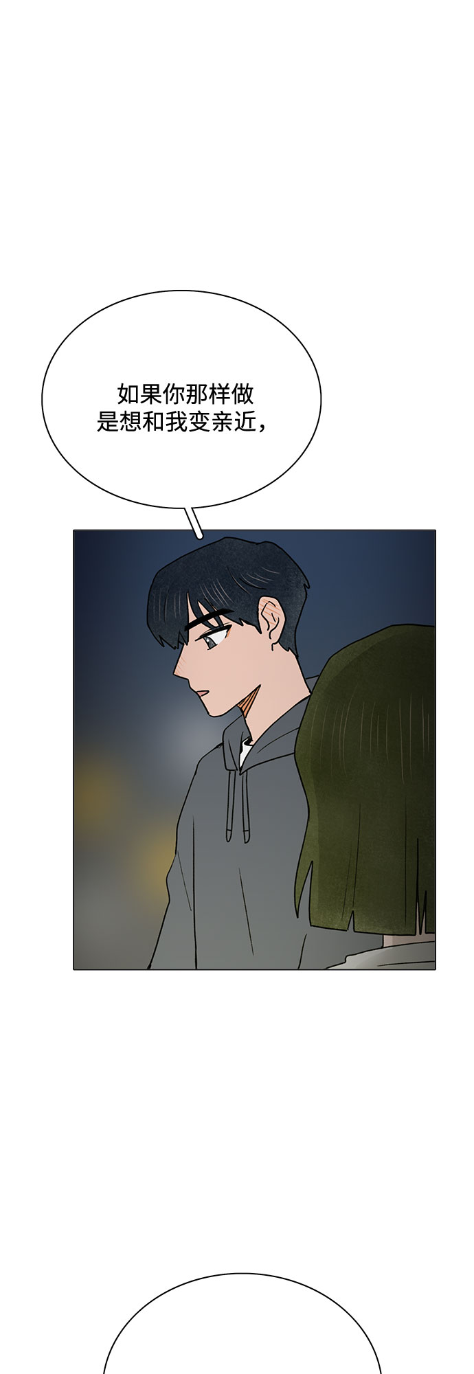 第8话37