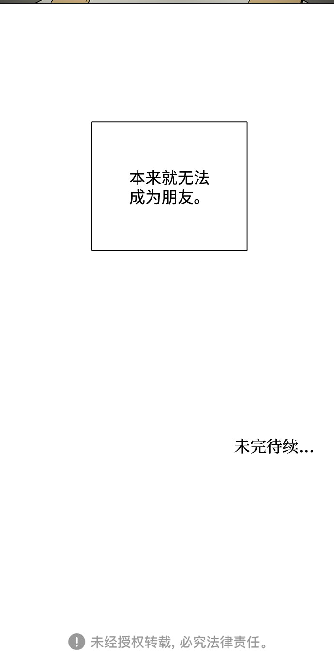 第8话40