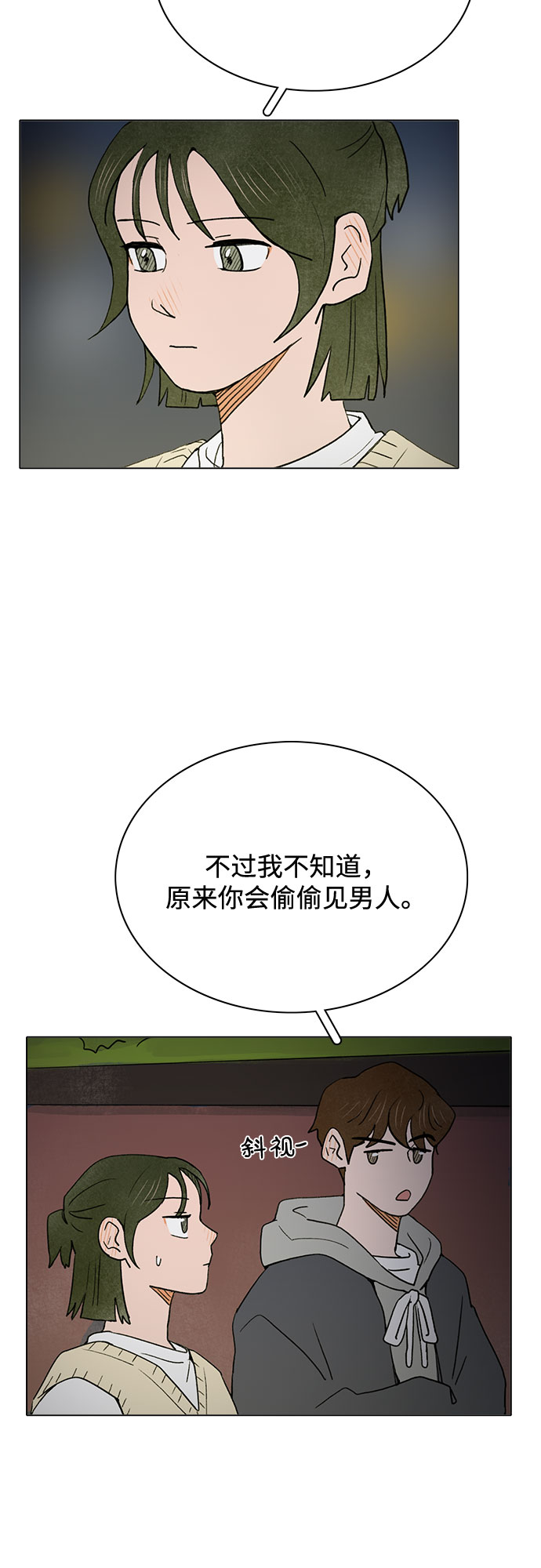 第8话5