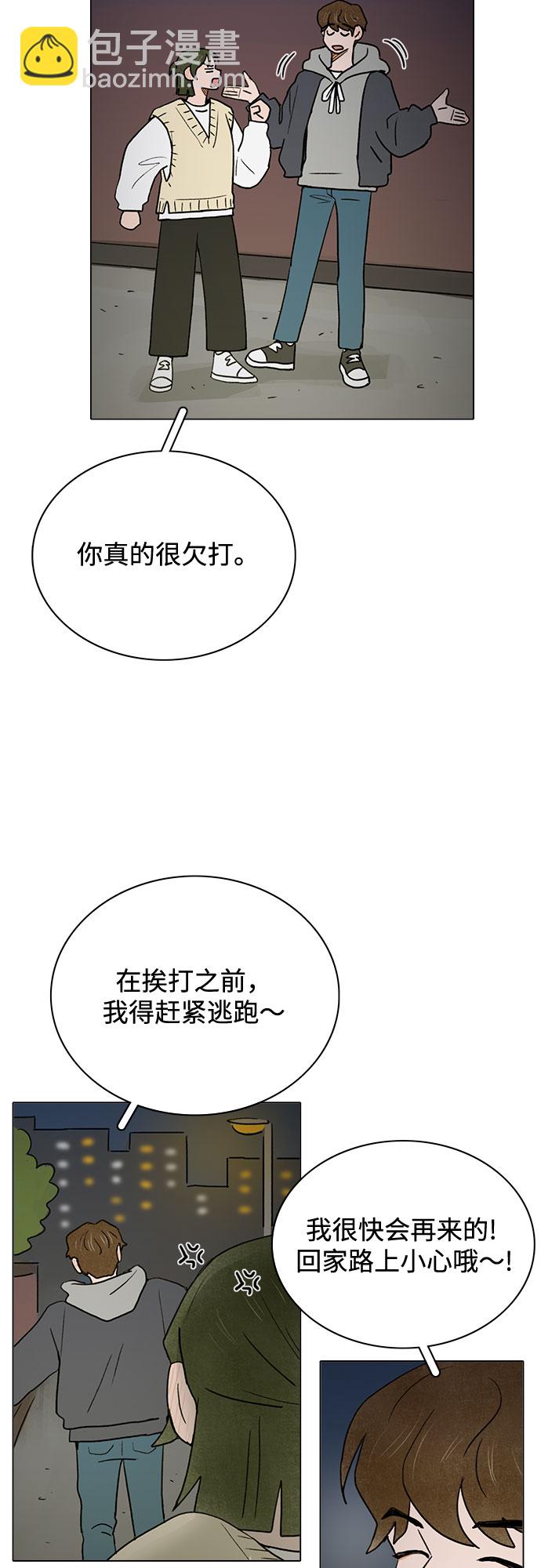 第8话8