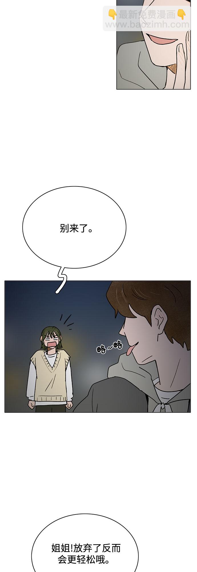 第8话9