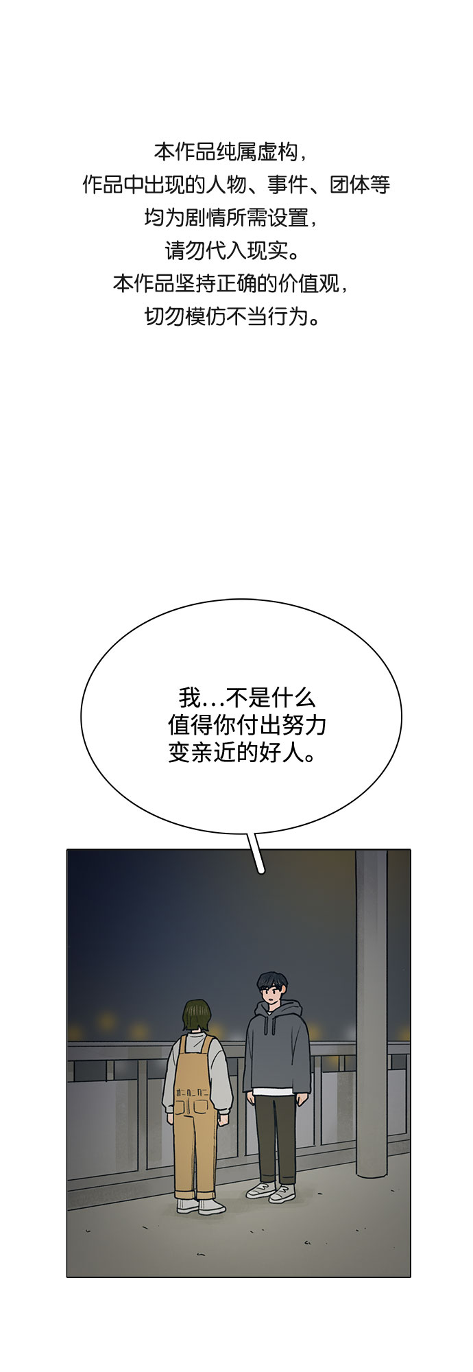 第9话0