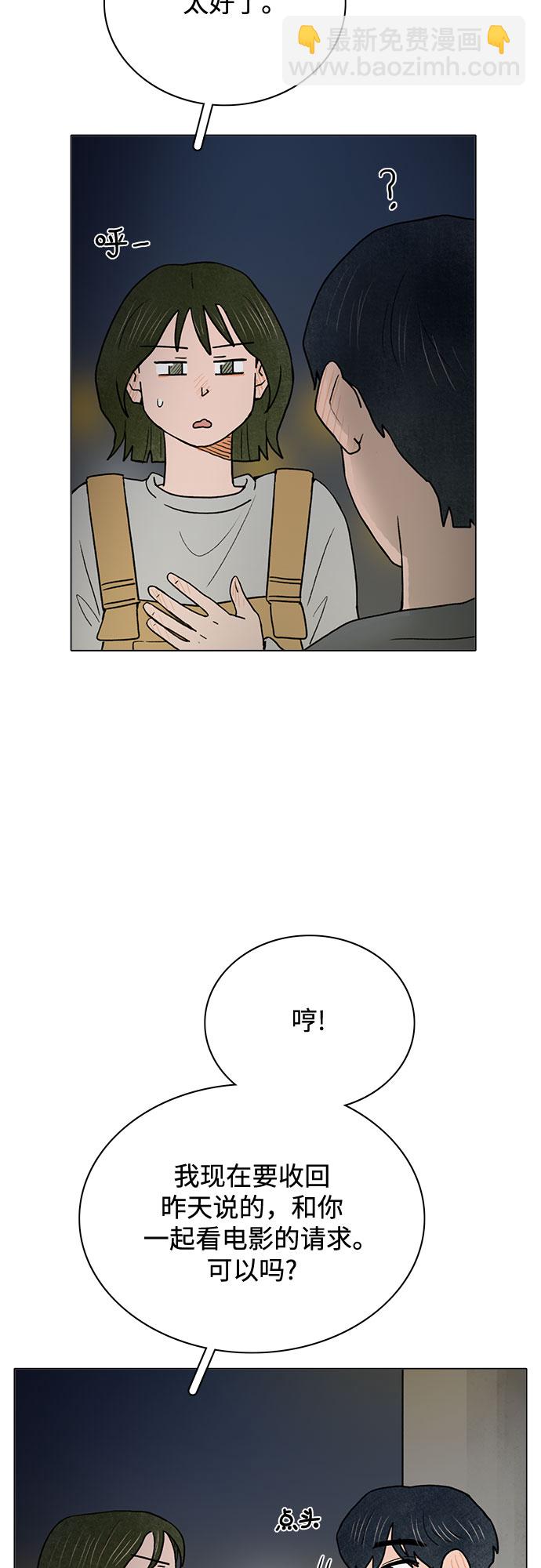 第9话11