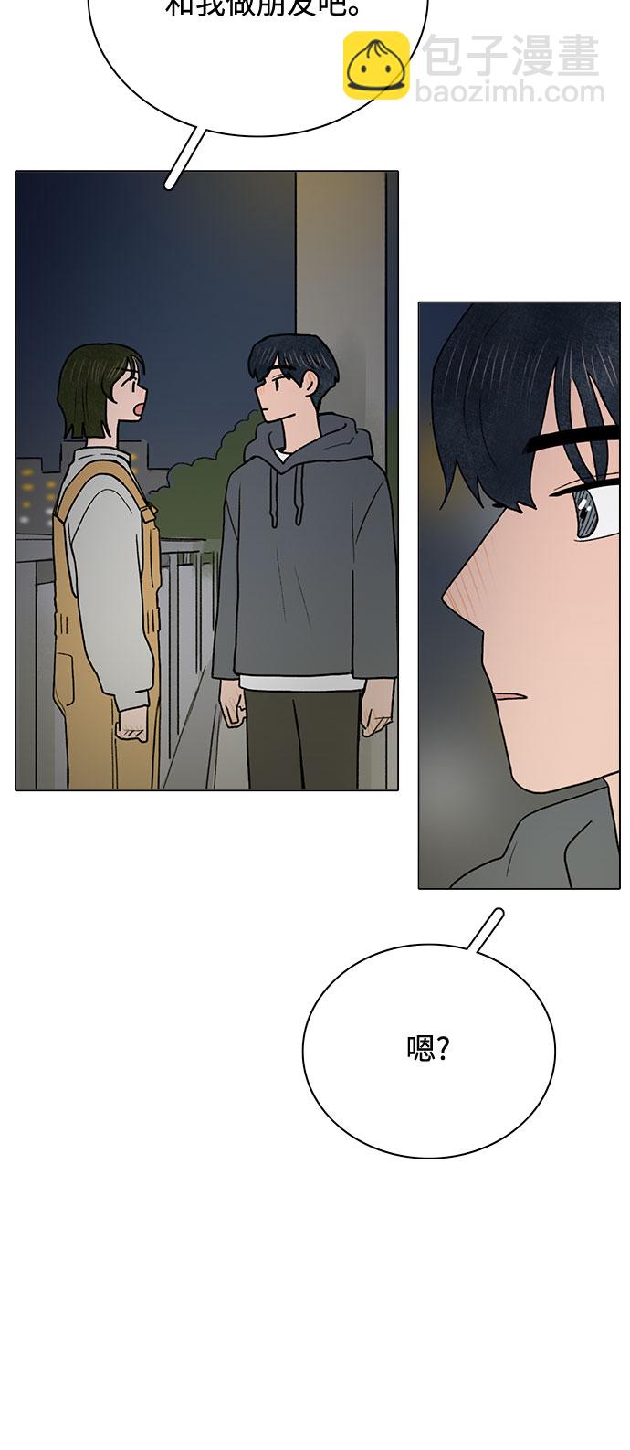 第9话14