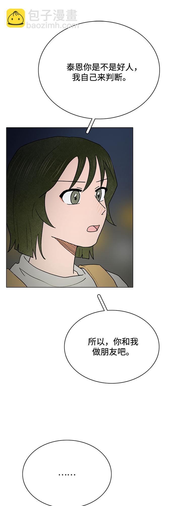 第9话15