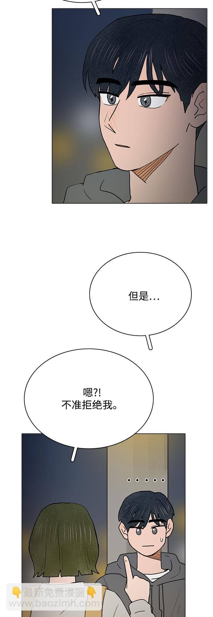 第9话16