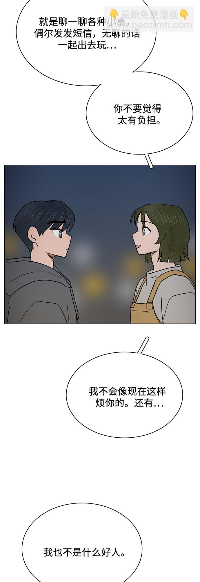 第9话18