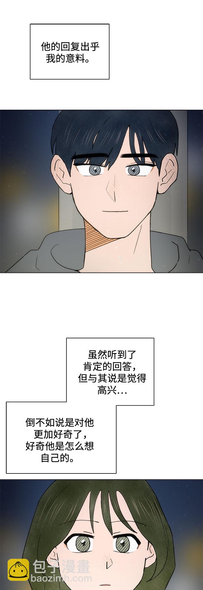 第9话21