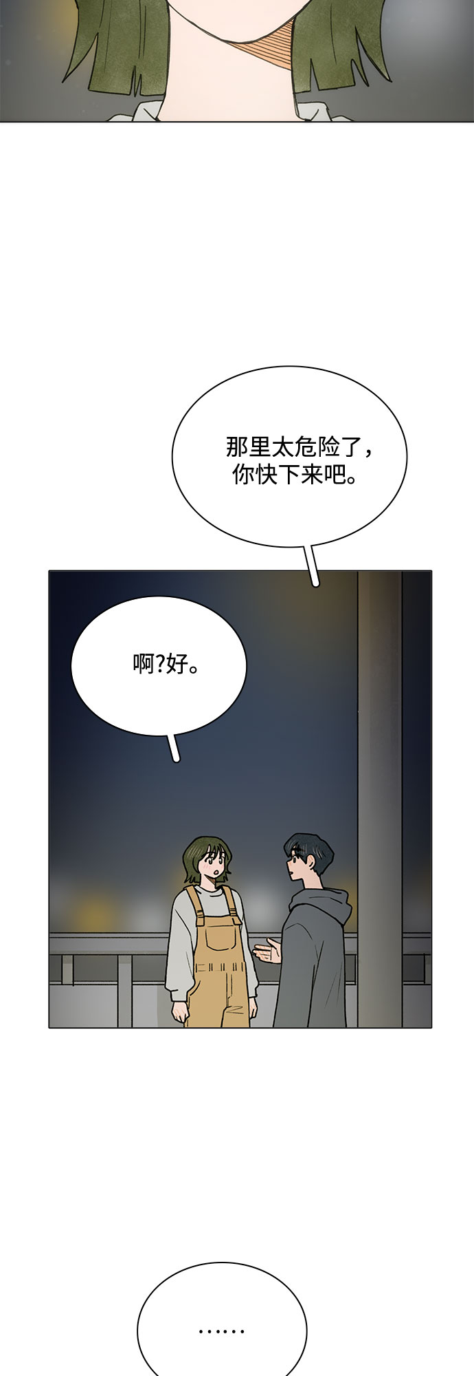 第9话22