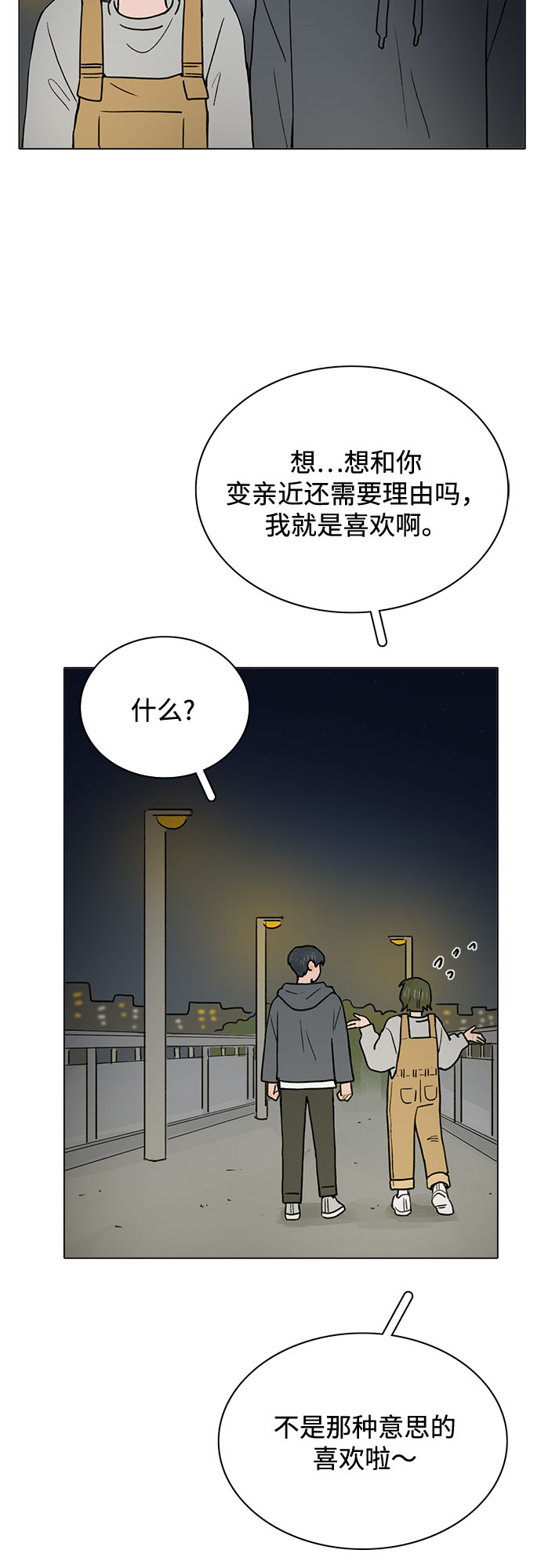 第9话24