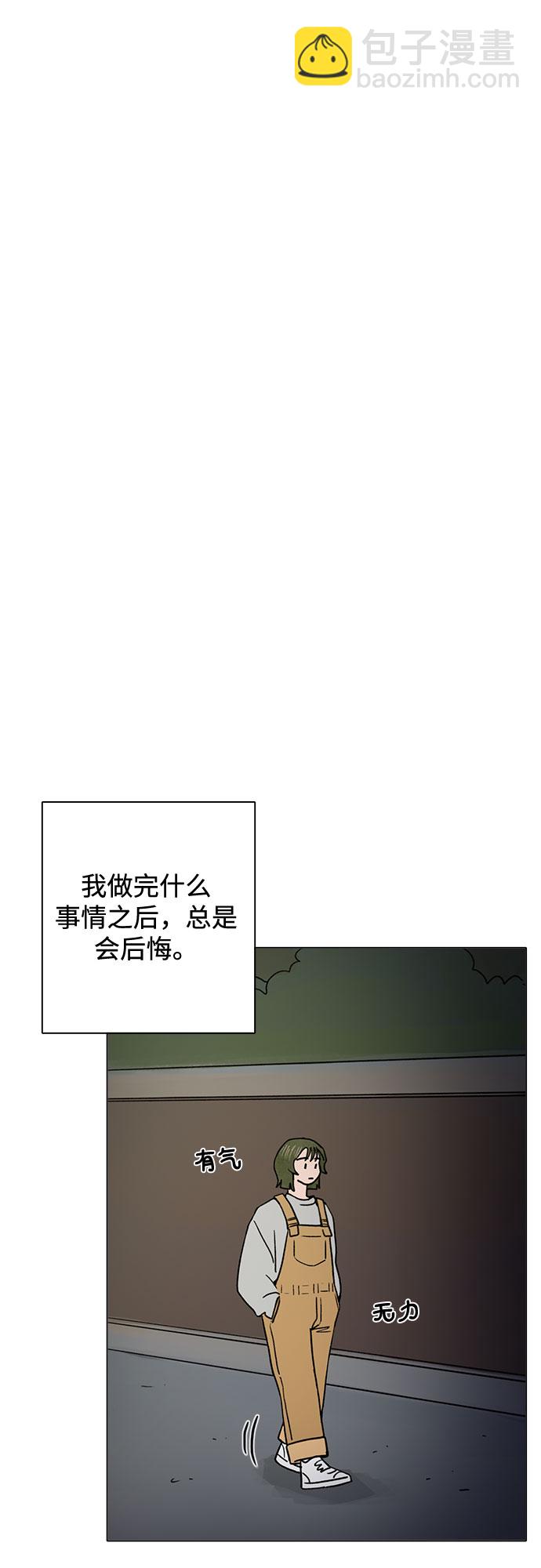 第9话25