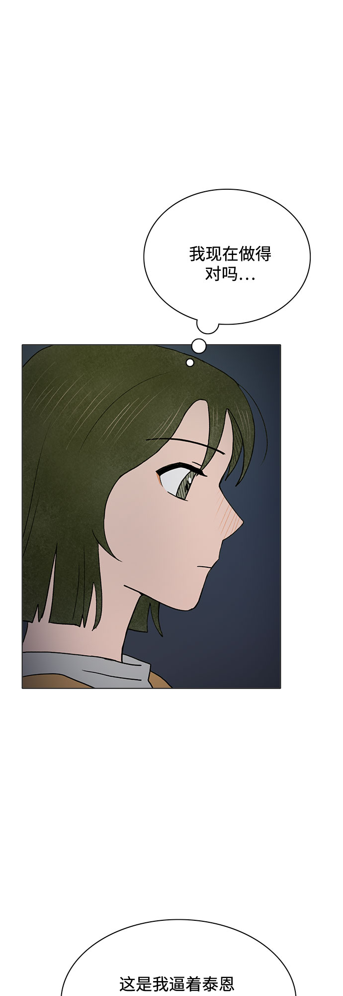 第9话26