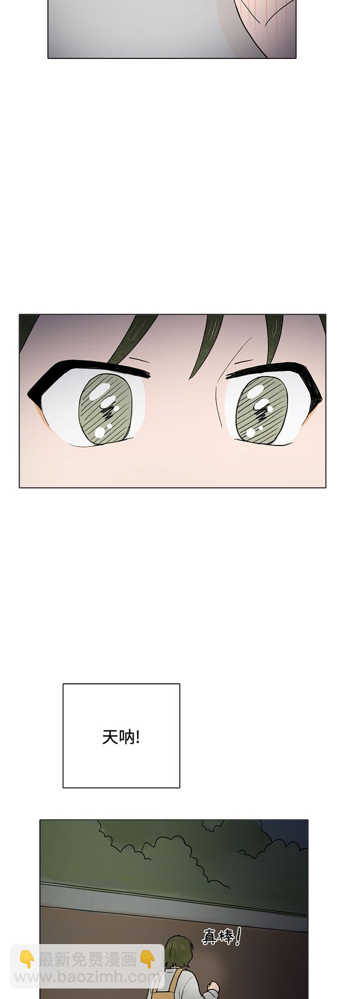 第9话29