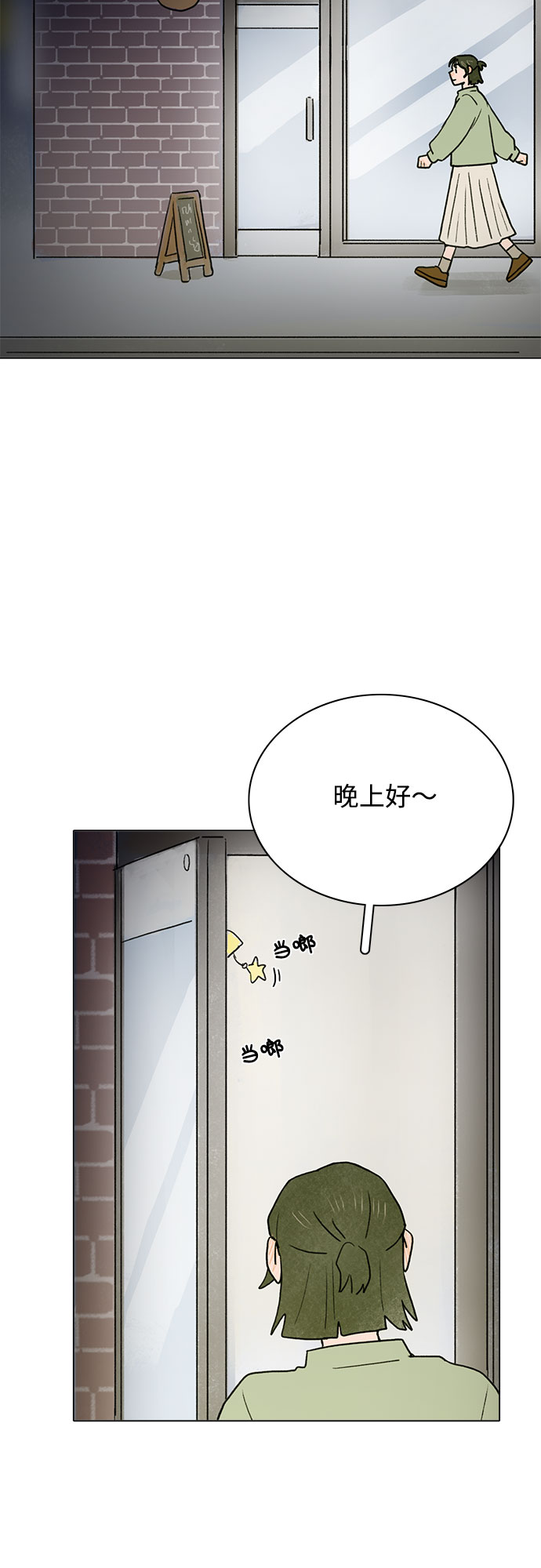 第9话33