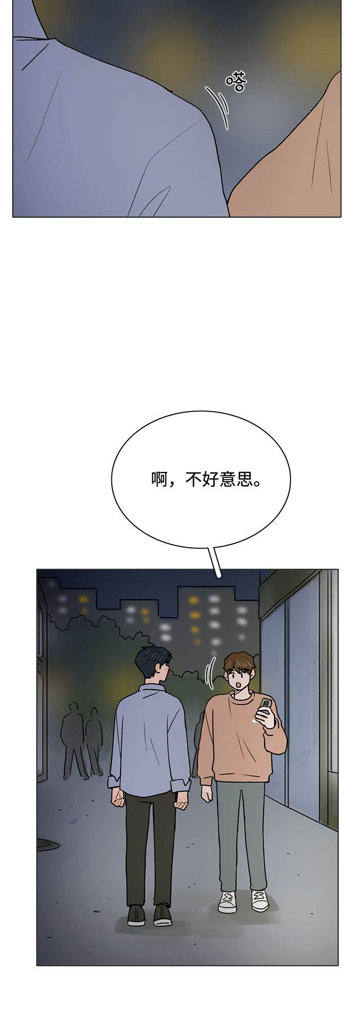 第9话37