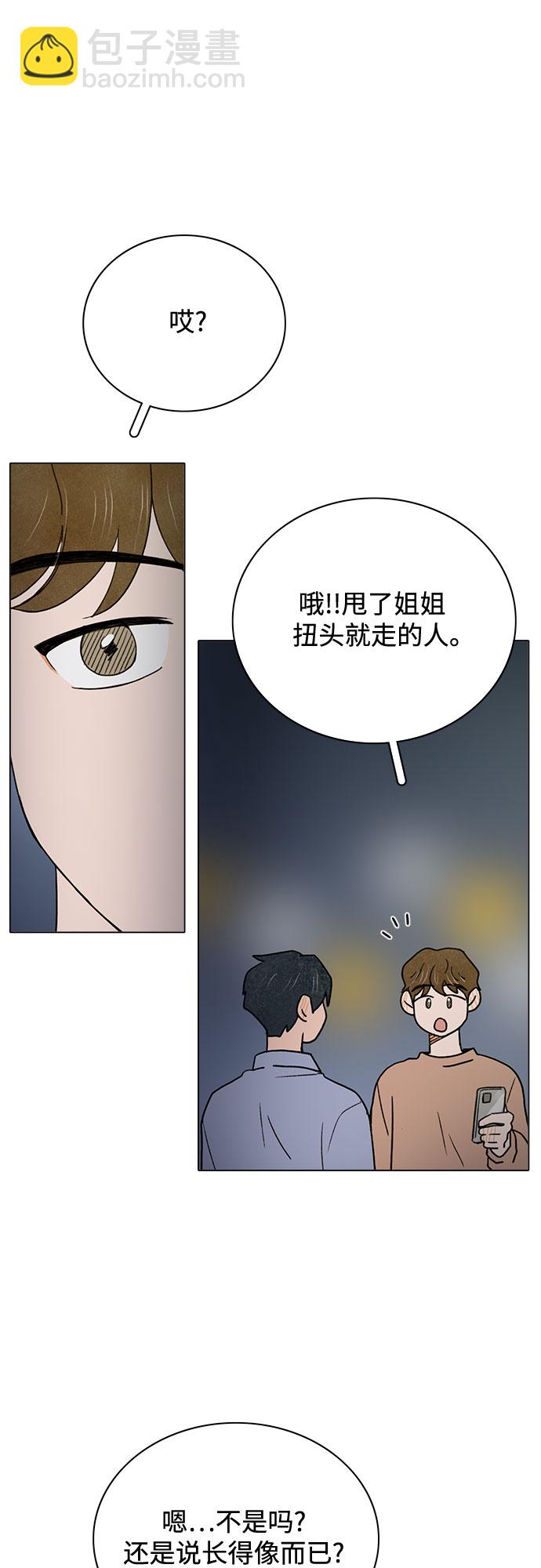 第9话38