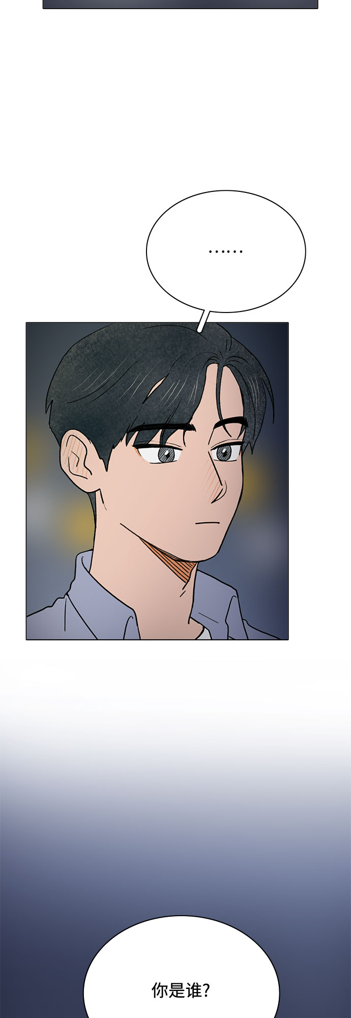 第9话40