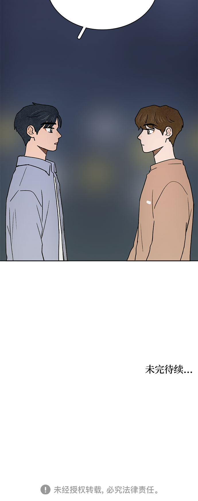 第9话41