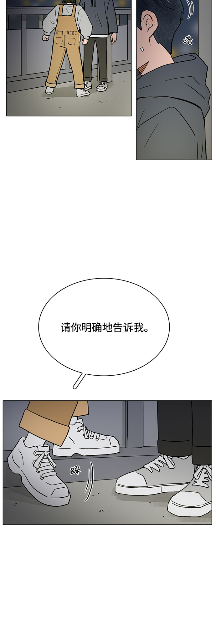 第9话5
