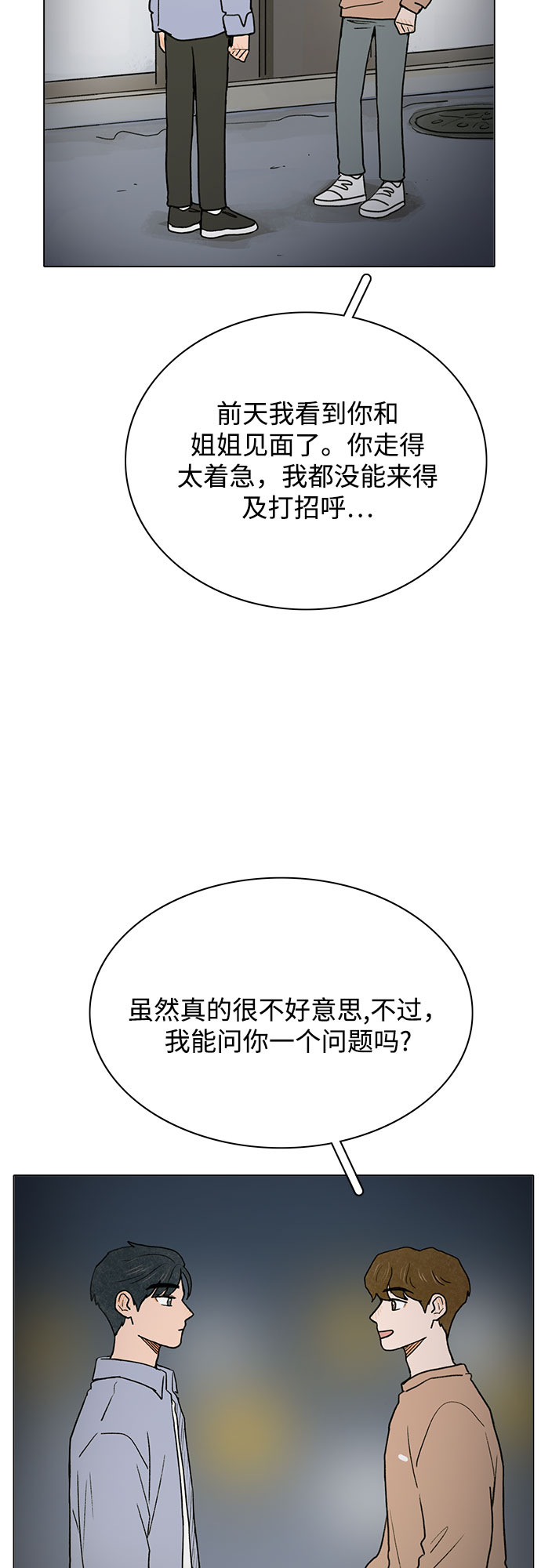 第10话17