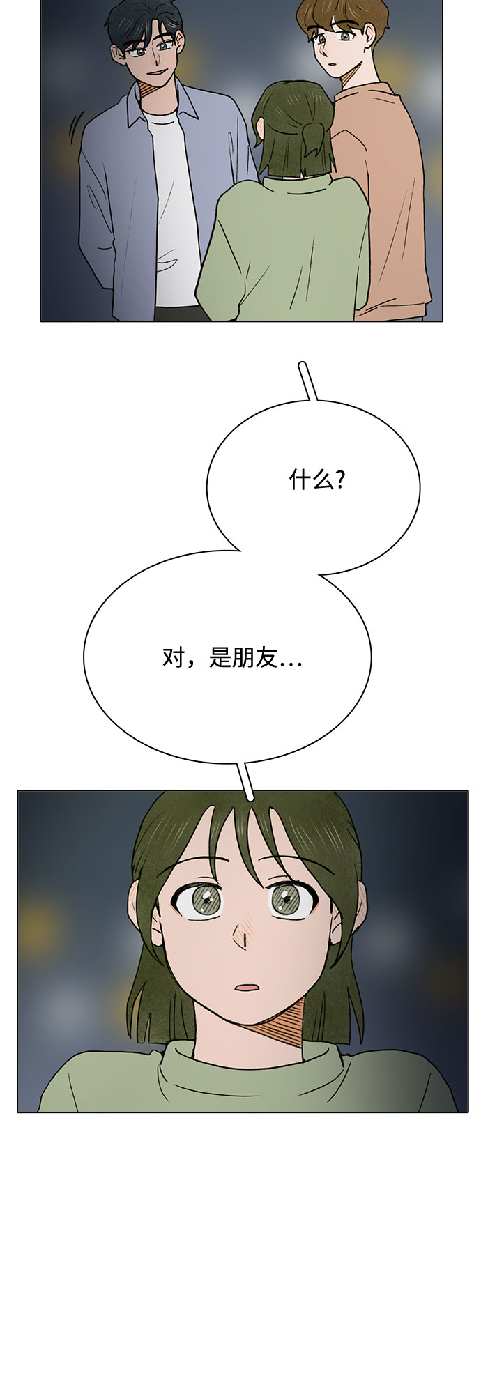第10话23