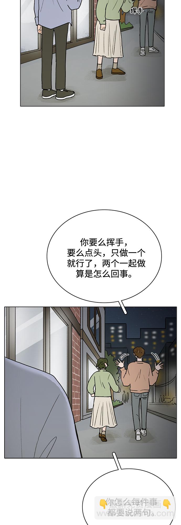 第10话41