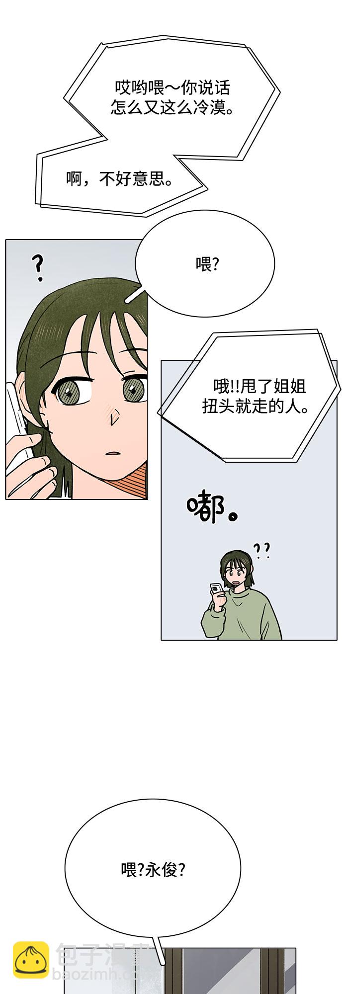 第10话8