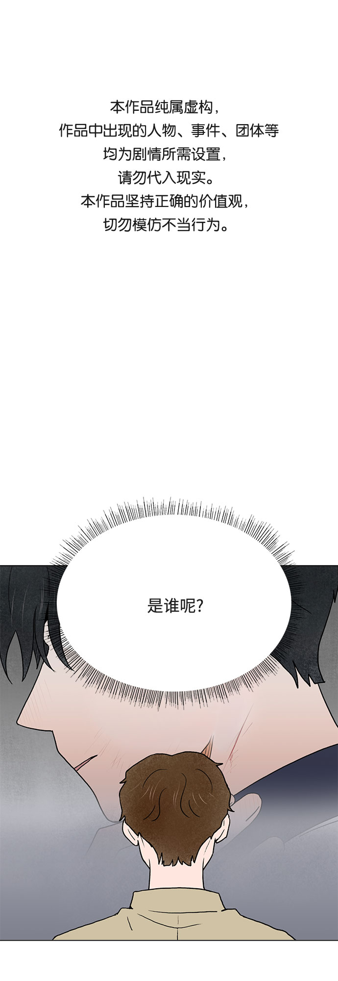第13话0