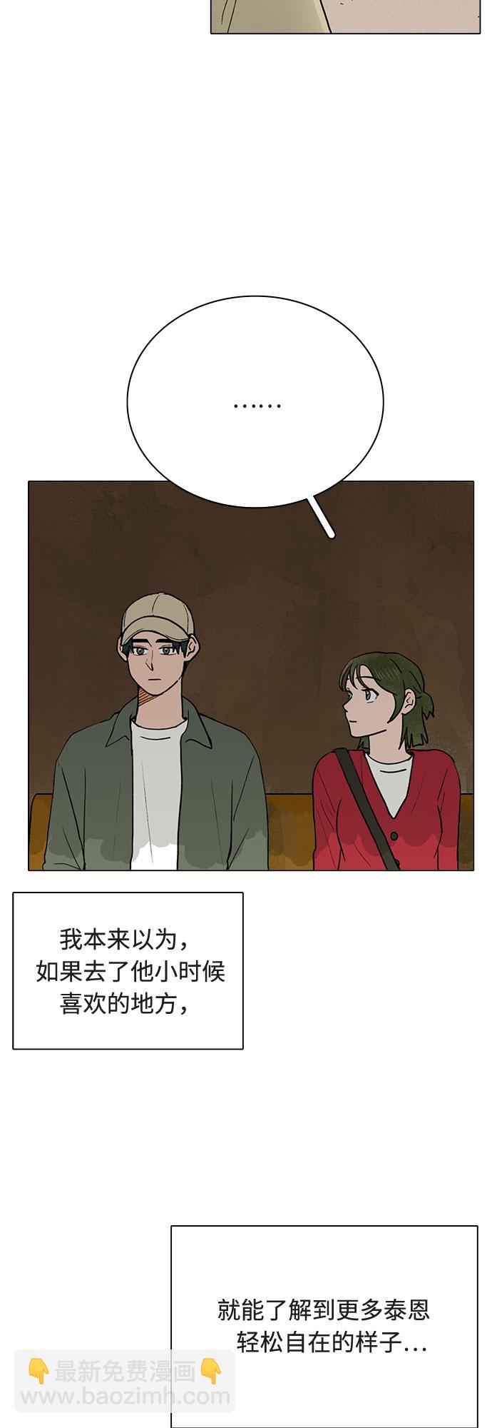 第13话10