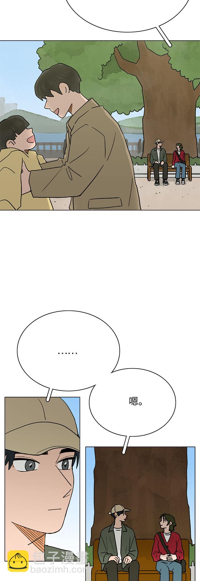 第13话12