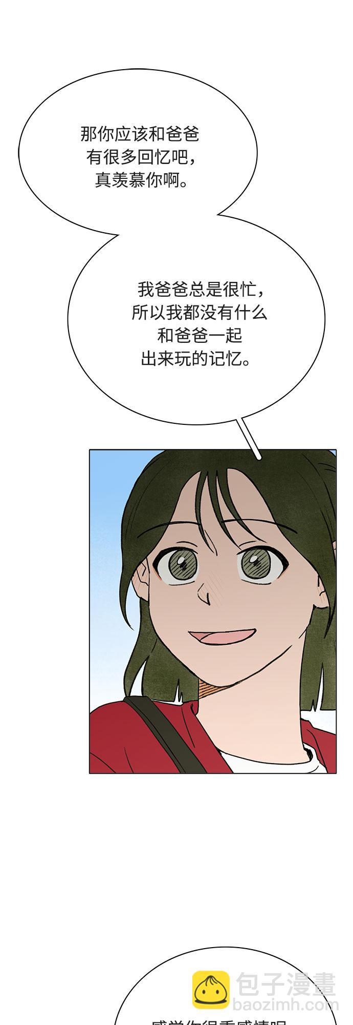 第13话14