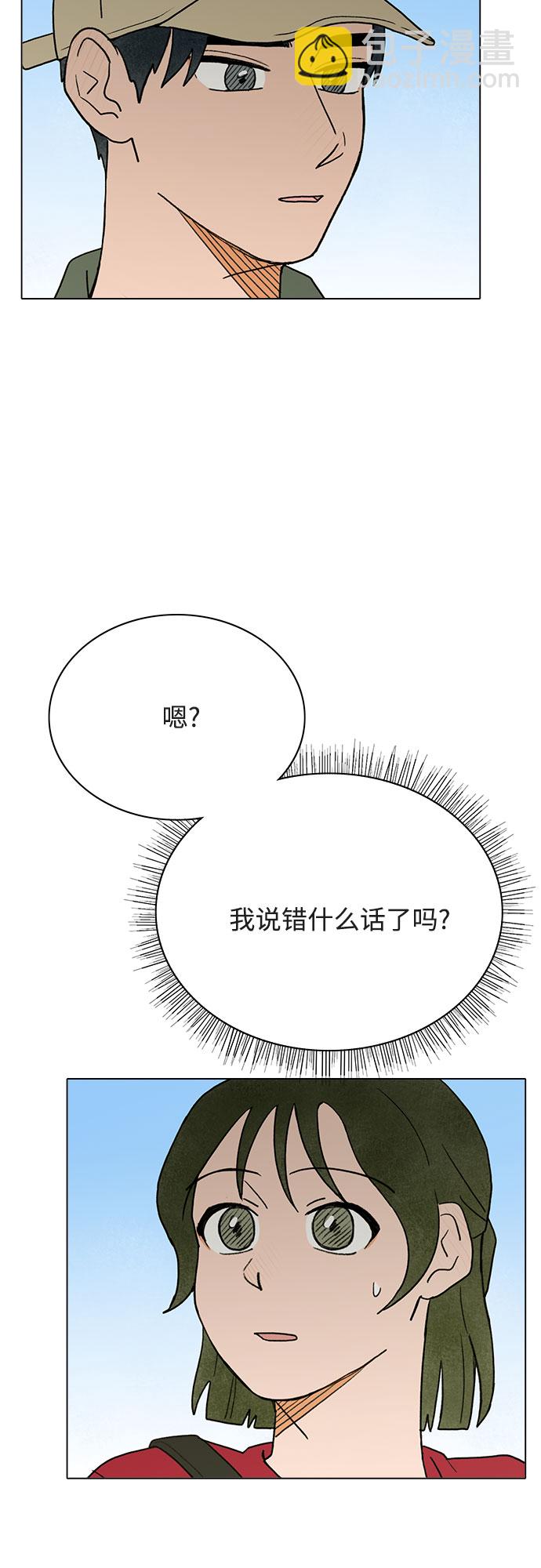 第13话16