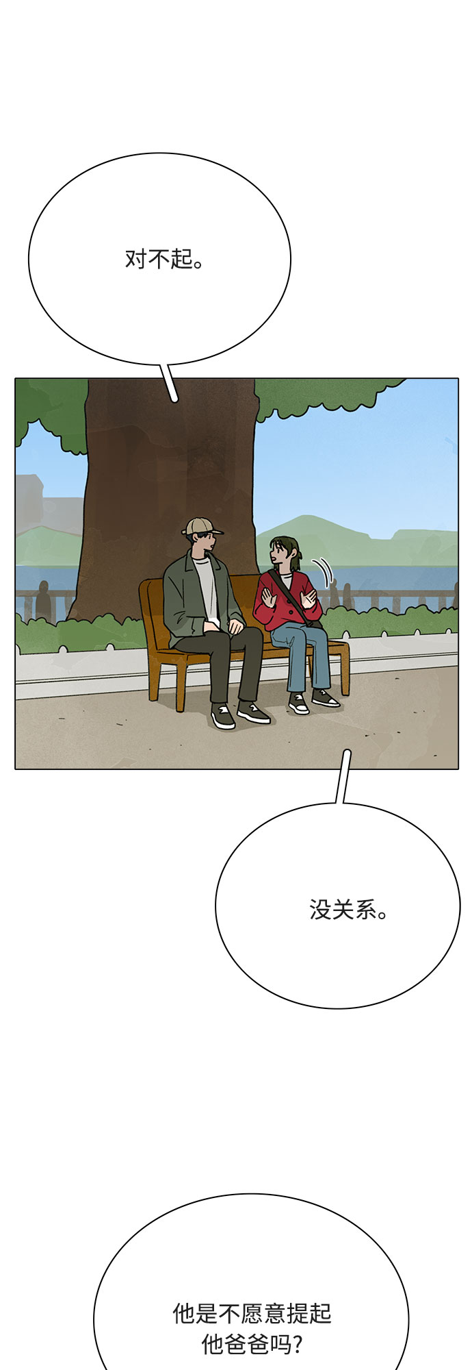 第13话17