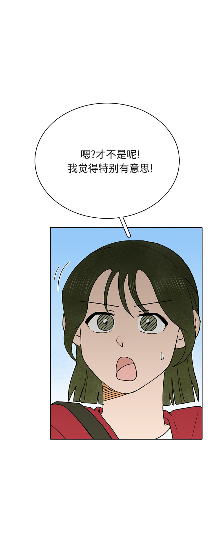 第13话20