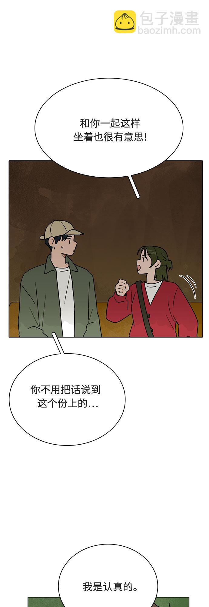 第13话21