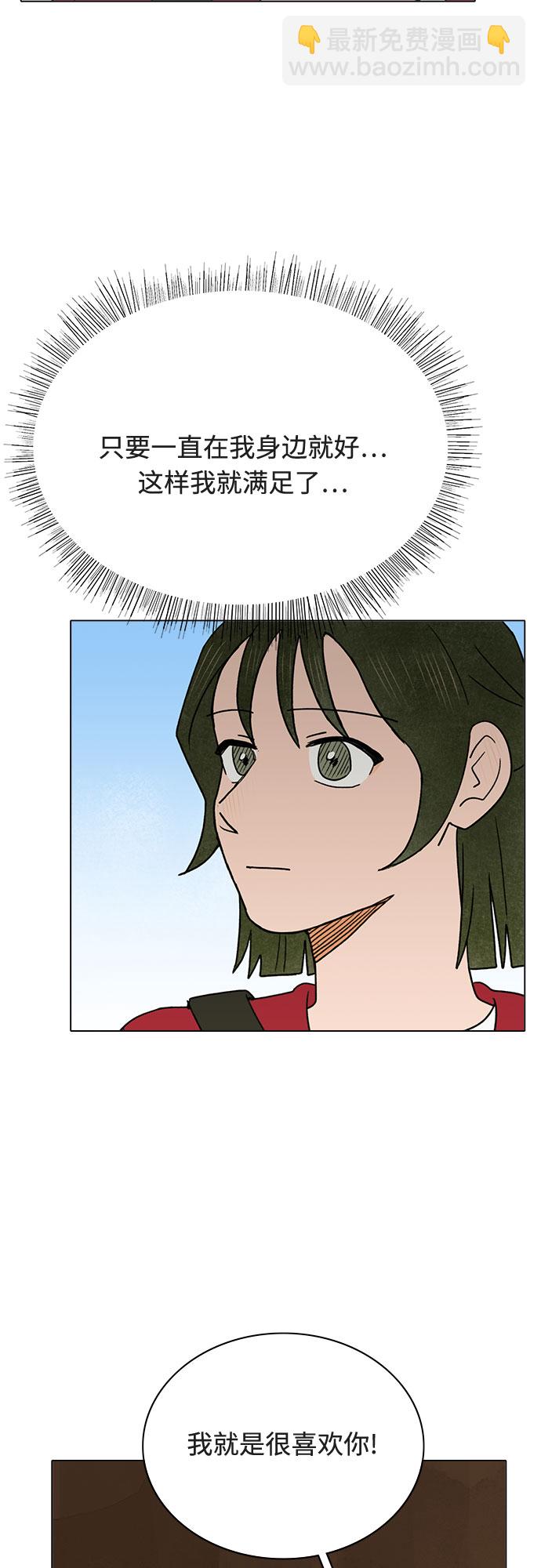第13话23