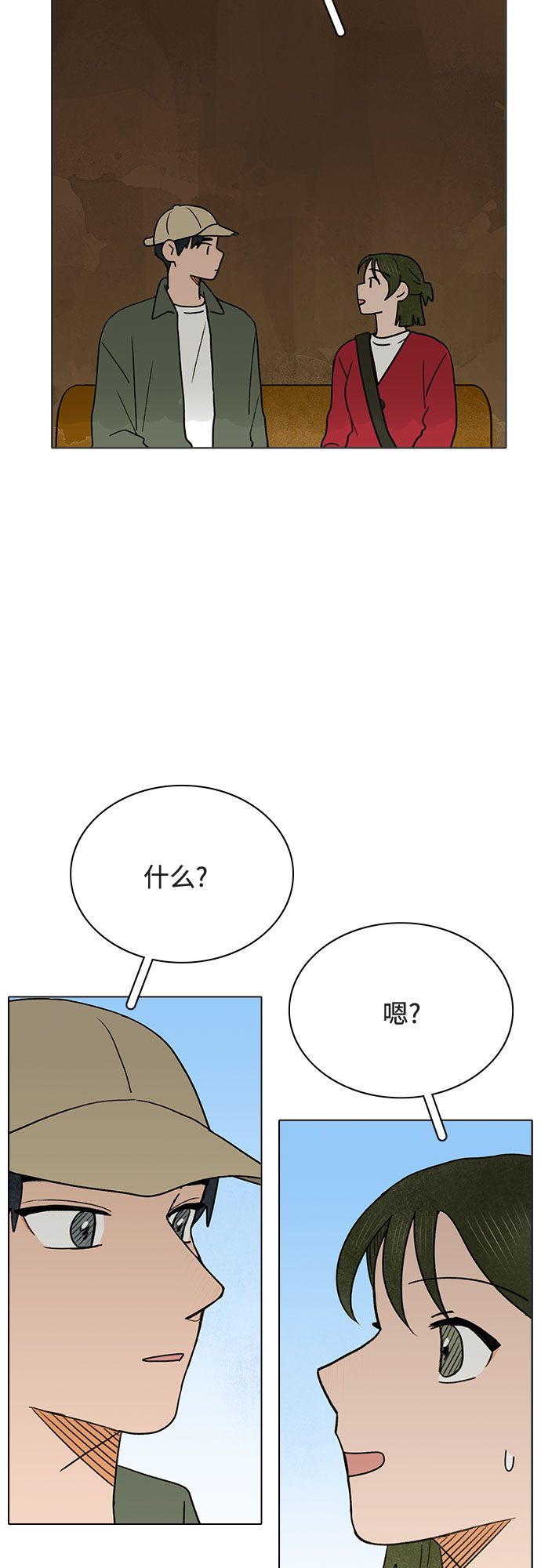 第13话24