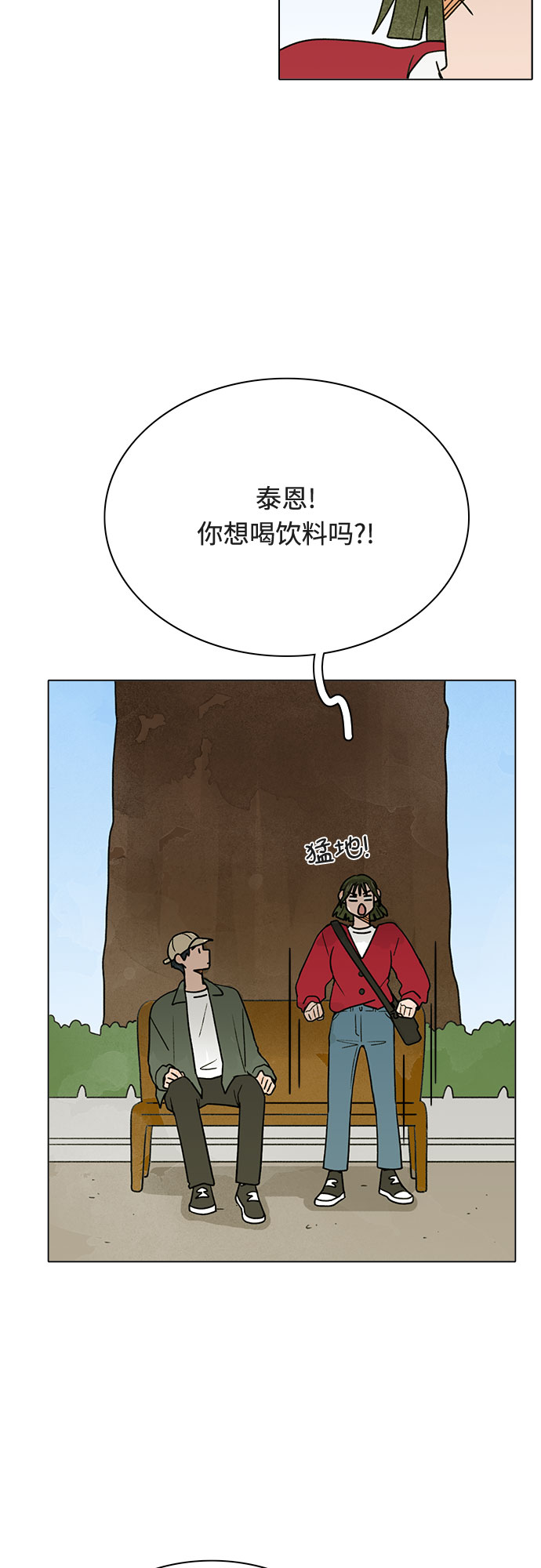 第13话25