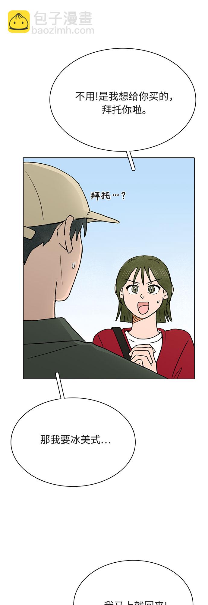 第13话28