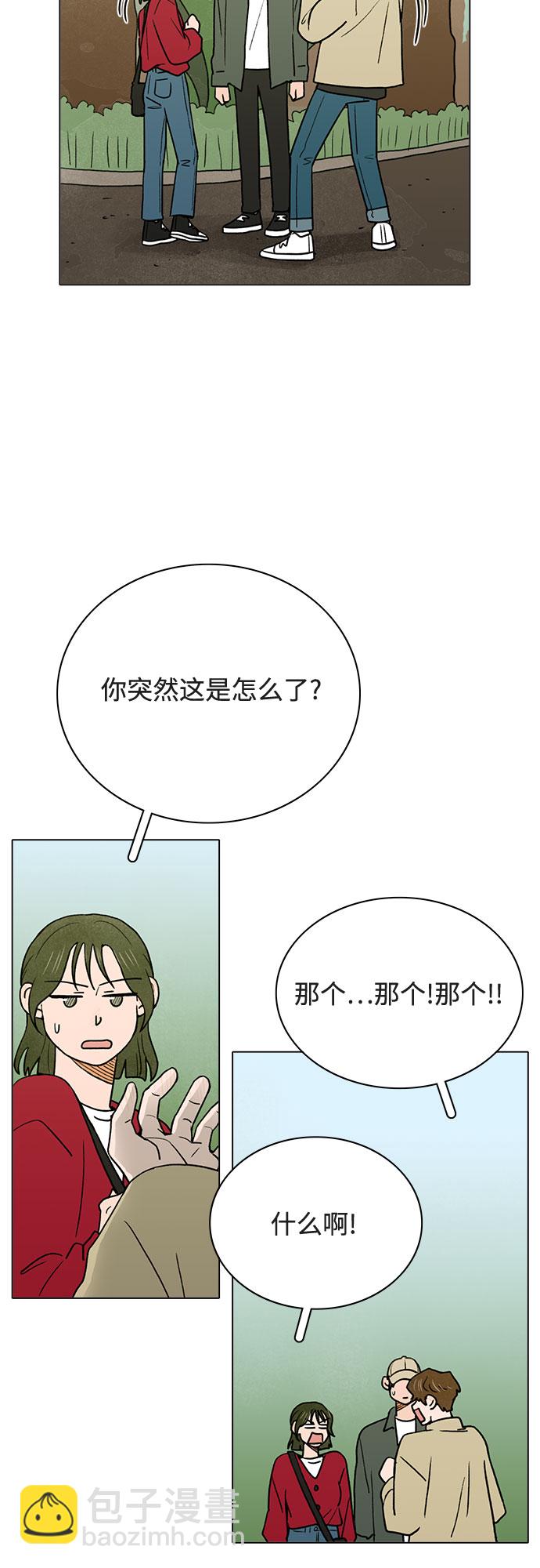 第13话3