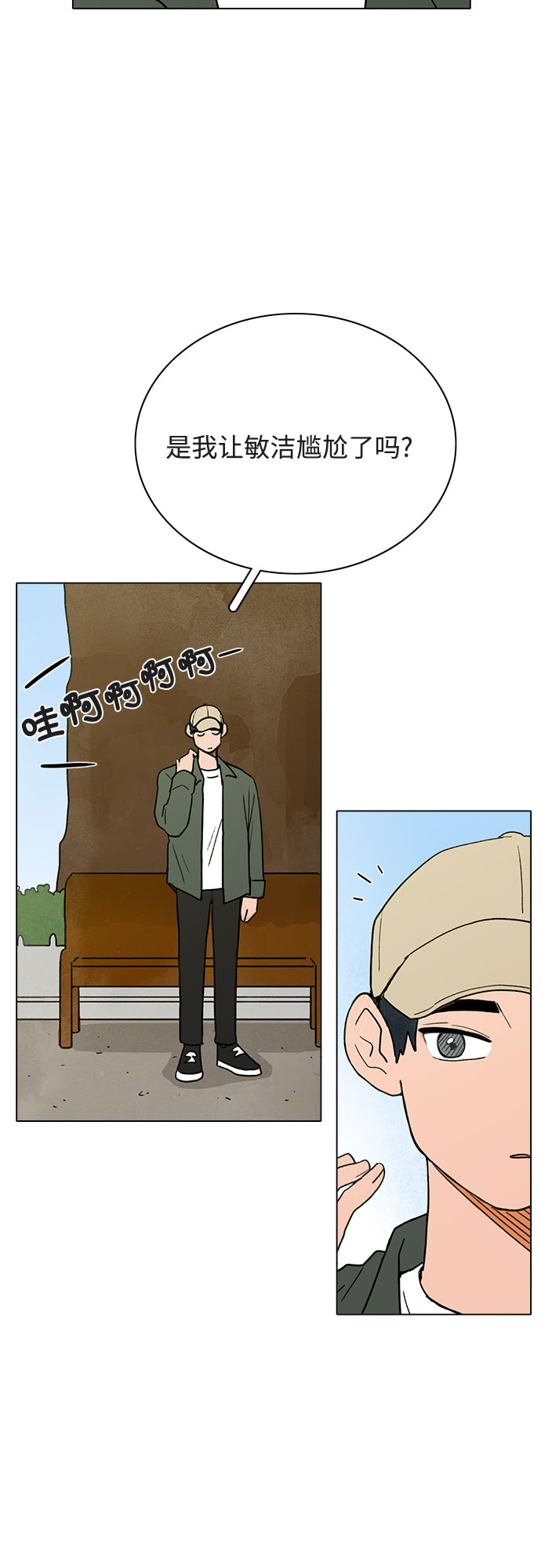 第13话30