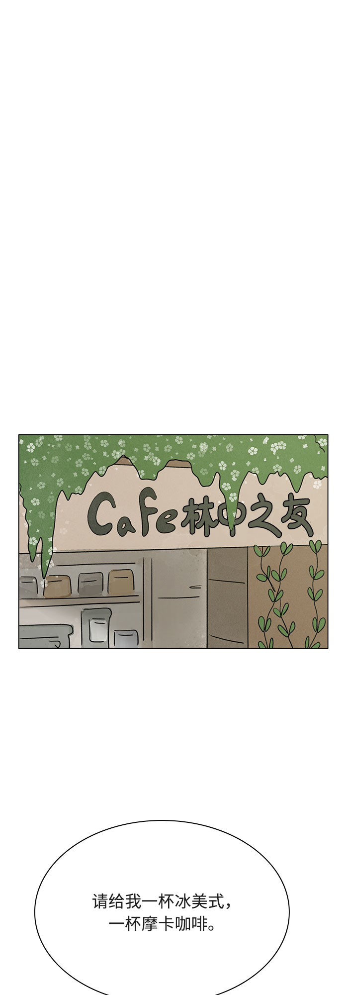 第13话31