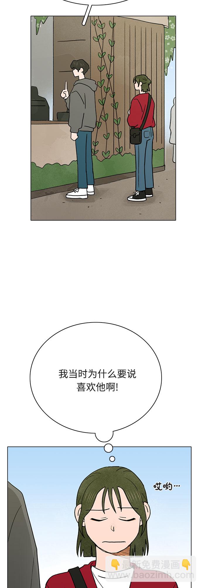 第13话32