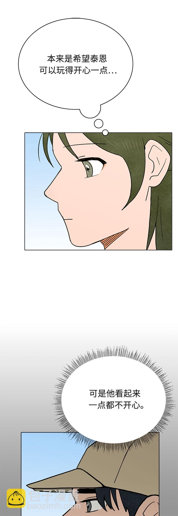 第13话35