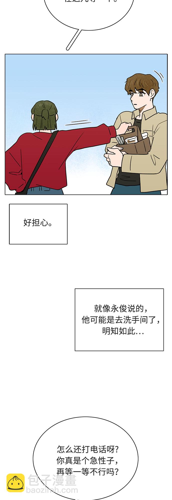 第13话43
