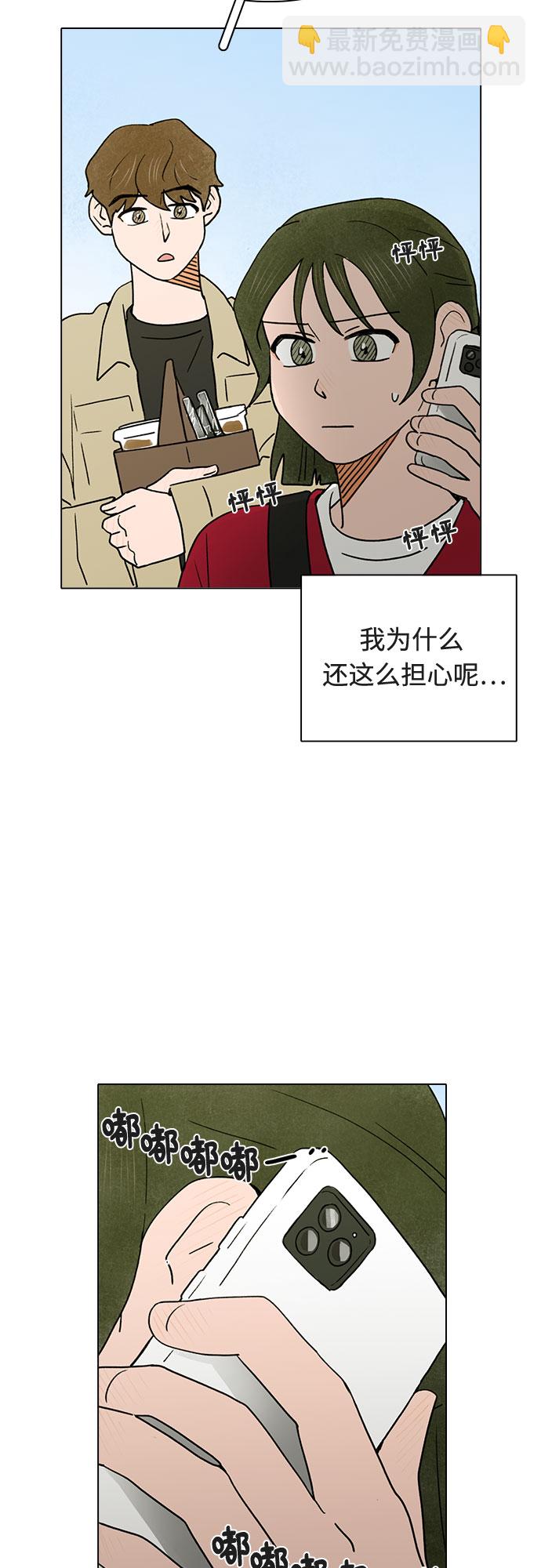 第13话44
