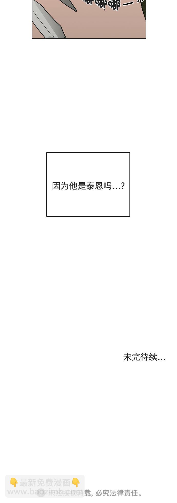 第13话45